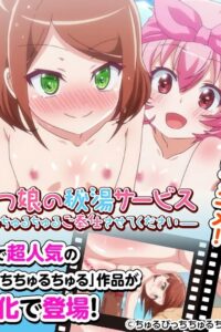 Melting Juice Lolis’ Spa Services: Let Us Do Slurp-Slurp-Melting Care!