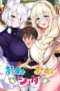 The Animation Oneshota