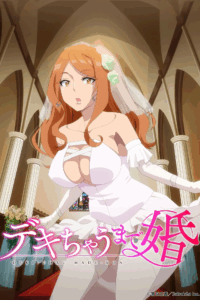 Dekichau made kon ou marry me lets have a baby (デキちゃうまで婚)