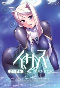Soukou Kijo Iris (装甲騎女イリス)装甲騎女イリス
